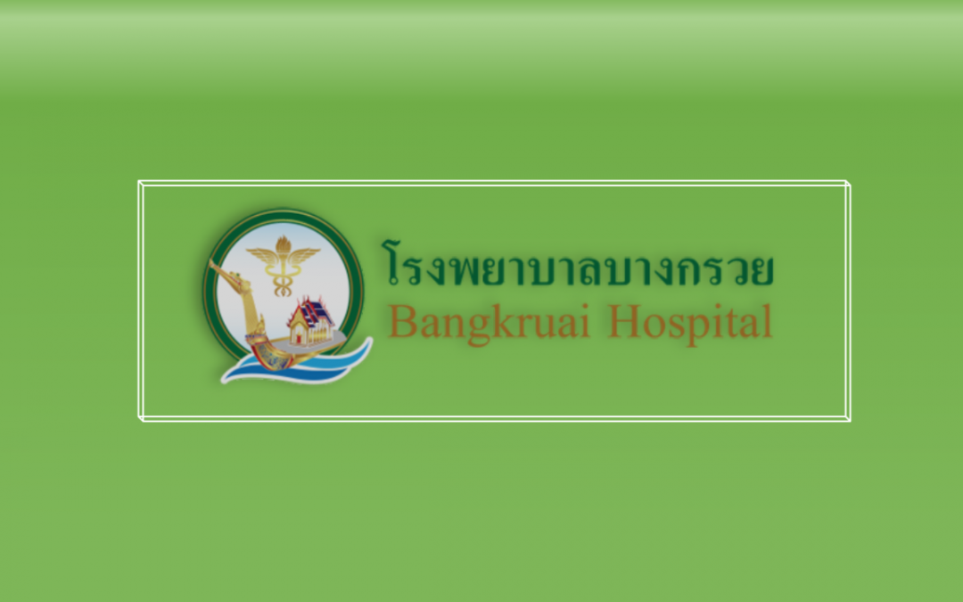 ผู้มีอุปการะคุณร่วมสมทบทุน บริจาคอุปกรณ์ ทางการแพทย์  สิ่งของ อาหาร น้ำดื่ม ให้แก่บุคลากรทางการแพทย์ และ เจ้าหน้าที่ สำหรับการรักษา โรคติดเชื้อไวรัส “Covid-19”