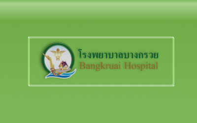 ผู้มีอุปการะคุณ ร่วมสมทบทุน และ บริจาคอุปกรณ์ ทางการแพทย์  สิ่งของ อาหาร น้ำดื่ม ให้แก่บุคลากรทางการแพทย์ และ เจ้าหน้าที่ สำหรับการรักษา โรคติดเชื้อไวรัส Covid-19