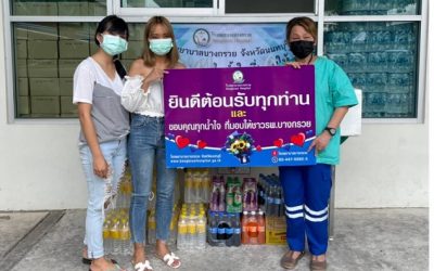 9 พฤษภาคม 2564 ขอขอบคุณ  คุณ ธภัทรธิดา  มานพ (เพื่อนน้องพลอย งานผู้ป่วยใน) มอบน้ำดื่มเครื่องดื่ม และมาม่า  คัพโจ๊ก ให้กับเจ้าหน้าที่โรงพยาบาลบางกรวย  เพื่อเป็นกำลังใจในการปฏิบัติงาน  ขอขอบคุณเป็นอย่างสูงมา ณ.ที่นี้ด้วยค่ะ