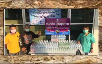 3  พ.ค.64  ขอขอบคุณ ผู้มีจิตเมตตา ที่นำน้ำดื่มมามอบให้กับโรงพยาบาลบางกรวย  เพื่อเป็นกำลังใจในการปฏิบัติงาน  รพ.บางกรวย ขอขอบคุณเป็นอย่างสูงมา ณ.ที่นี้ด้วยค่ะ