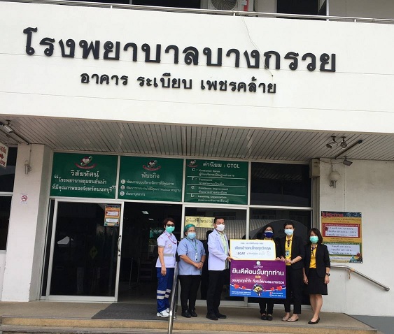 11 พฤษภาคม 2564  ขอขอบคุณแพทย์หญิง ดุจฤดีมัจฉริยกุล  ผู้อำนวยการฝ่ายการแพทย์และอนามัย    ผู้แทนการไฟฟ้าฝ่ายผลิตแห่งประเทศไทย  มอบเงินสนับสนุนงบประมาณในสถานการณ์การระบาดของโรคโควิด -19  จำนวน  500,000 บาท​  ให้กับโรงพยาบาลบางกรวย เพื่อจัดซื้ออุปกรณ์ทางการแพทย์ให้กับบุคลากรทางการแพทย์ ได้ใช้ในการให้บริการประชาชนต่อไป  รับมอบโดยนายแพทย์​วิชัย​  รัตนภั​ณฑ์พาณิชย์​ผู้อำนวยการโรงพยาบาลบางกรวย​  ขอขอบพระคุณเป็นอย่างสูงมา ณ.ที่นี้ด้วยค่ะ