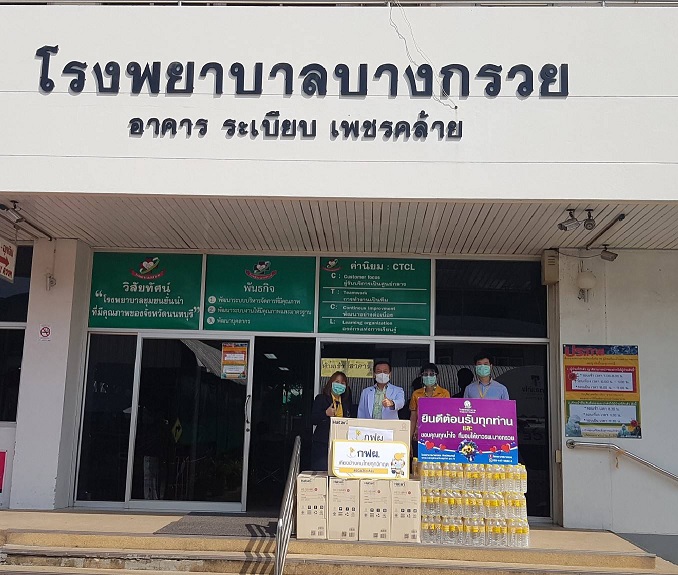 11 พฤษภาคม 2564   ขอขอบคุณ การไฟฟ้าฝ่ายผลิตแห่งประเทศไทย มอบพัดลม จำนวน 5 กล่อง  และน้ำดื่ม 50 แพ็คให้กับโรงพยาบาลบางกรวย เพื่อใช้ในการให้บริการประชาชนที่มารับบริการฉีดวัคซีนป้องกันโรคโควิช -19  โรงพยาบาลบางกรวย ขอขอบพระคุณเป็นอย่างสูงมา ณ.ที่นี้ด้วยค่ะ