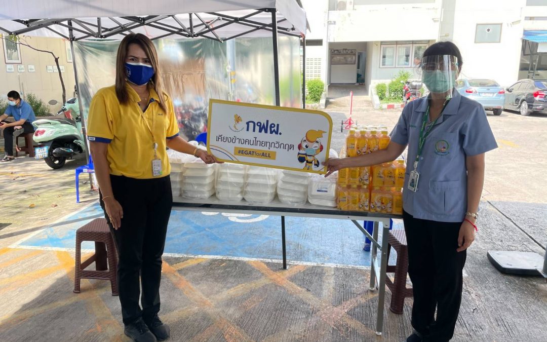 12 พฤษภาคม 2564   ขอขอบคุณ การไฟฟ้าฝ่ายผลิตแห่งประเทศไทย มอบข้าวไข่เจียว 100 กล่อง ให้กับโรงพยาบาลบางกรวย เพื่อใช้ในการให้บริการประชาชนที่มารับบริการฉีดวัคซีนป้องกันโรคโควิช -19  เป็นวันที่ 2  โรงพยาบาลบางกรวยขอขอบพระคุณเป็นอย่างสูงมา ณ.ที่นี้ด้วยค่ะ