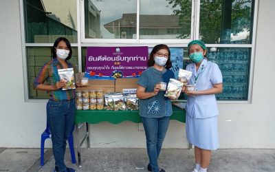12 พ.ค.64  ขอขอบคุณ คุณ ศดิพร   ปัญญาโชคชัย  นำขนมผลไม้อบ ทุเรียนทอด  มามอบให้เจ้าหน้าที่เพื่อเป็นกำลังใจในการปฏิบัติงาน โรงพยาบาลบางกรวยขอขอบพระคุณเป็นอย่างสูงมา ณ.ที่นี้ด้วยค่ะ