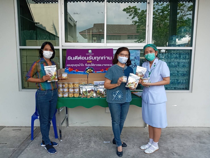 12 พ.ค.64  ขอขอบคุณ คุณ ศดิพร   ปัญญาโชคชัย  นำขนมผลไม้อบ ทุเรียนทอด  มามอบให้เจ้าหน้าที่เพื่อเป็นกำลังใจในการปฏิบัติงาน โรงพยาบาลบางกรวยขอขอบพระคุณเป็นอย่างสูงมา ณ.ที่นี้ด้วยค่ะ