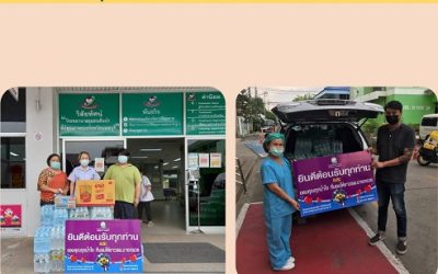 โรงพยาบาลบางกรวย ขอขอบคุณผู้บริจาคในจังหวัดนนทบุรีที่มอบน้ำใจ ให้กับโรงพยาบาลบางกรวยค่ะ