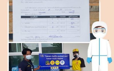 ขอบคุณ บริษัทโอสถสภา มอบเครื่องดื่มให้เป็นกำลังใจในการปฏิบัติงาน รพ.บางกรวย ขอขอบคุณมา ณ.ที่นี้ด้วยค่ะ