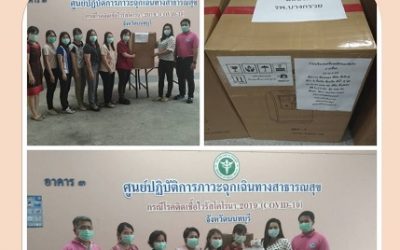 ขอขอบคุณ สำนักงานสาธารณสุขจังหวัดนนทบุรี โดย นางอัมพร วารินทร์ รองนายแพทย์ สสจ.นนทบุรี เป็นผู้แทนมอบ อุปกรณ์การแพทย์ให้กับโรงพยาบาล ดังนี้  1 .เครื่องผลิตออกซิเจน จำนวน 2 เครื่อง 2.เครื่องวัดออกซิเจนที่ปลายนิ้ว จำนวน 5 เครื่อง