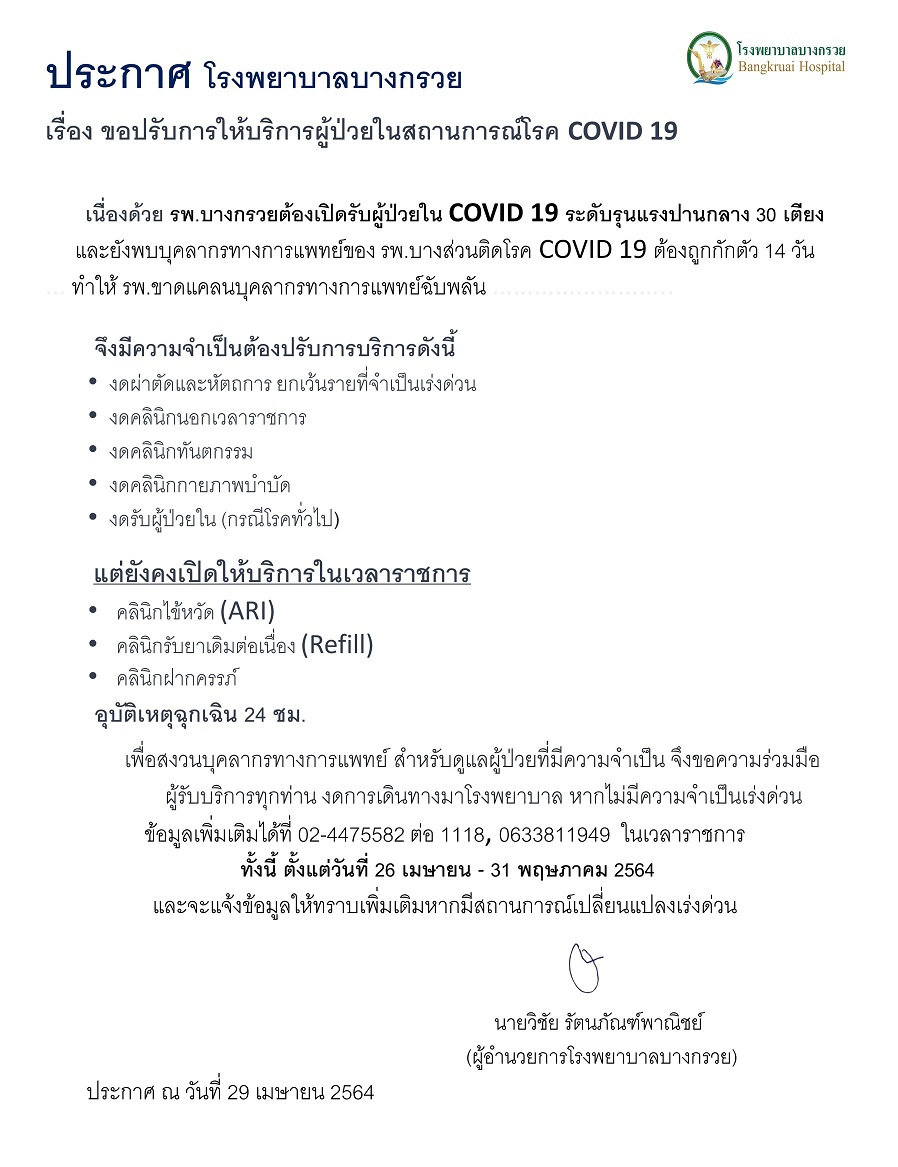 Apr_29