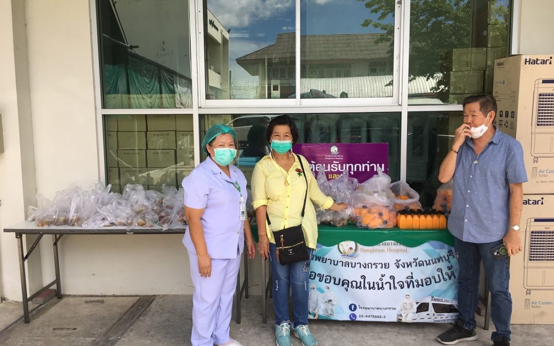 16 มิถุนายน 2564  ขอขอบพระคุณ คุณกนก – คุณวาสนา บุปผาตระกูล ได้มอบ กระเพาะปลา 200ชุด+น้ำส้มคั้น ให้กับโรงพยาบาลบางกรวยเพื่อเป็นกำลังใจในการทำงานของแพทย์พยาบาลและเจ้าหน้าที่  โรงพยาบาลบางกรวยขอขอบพระคุณเป็นอย่างสูงมา ณ.ที่นี้ด้วยค่ะ