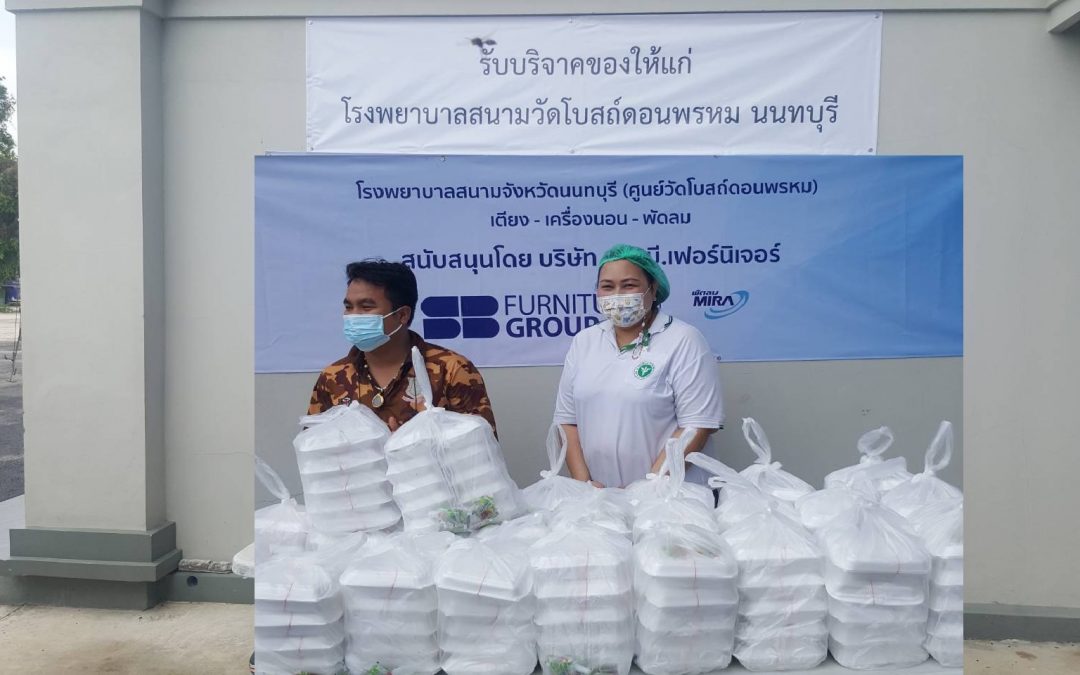 ขอขอบคุณ คุณอมรรัตน์ มอบ ข้าว จำนวน 250 กล่อง ให้กับ รพ.สนามวัดโบสถ์ ดอนพรหม เพื่อเป็นประโยชน์แก่ผู้ป่วย แพทย์พยาบาลและเจ้าหน้าที่ โรงพยาบาลบางกรวยขอขอบพระคุณเป็นอย่างสูงมา ณ.ที่นี้ด้วยค่ะ